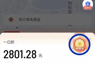 ?东契奇40+12+10 西蒙斯33+8+6 格兰特27+5 独行侠力克开拓者